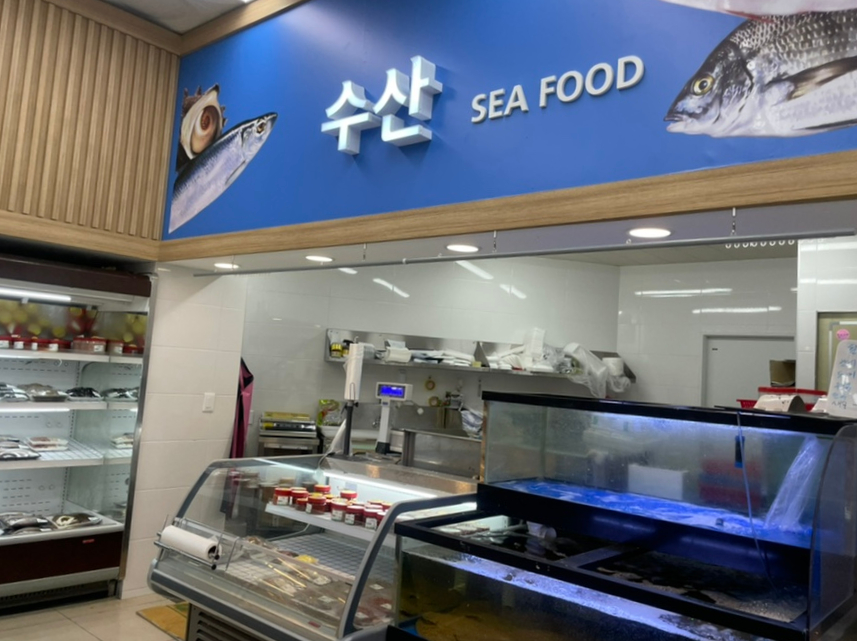 단양농협하나로마트 이미지
