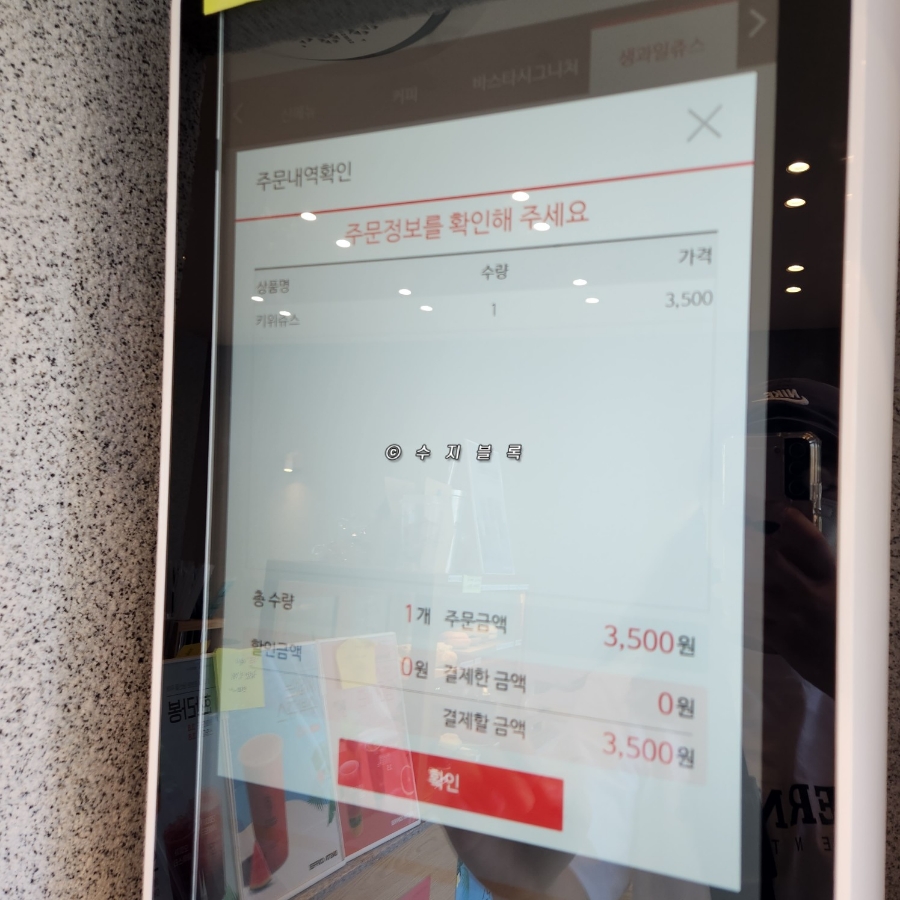 바스타커피양산북정점 이미지