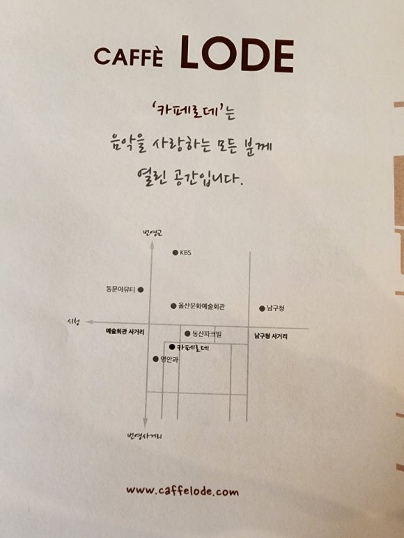 카페로데 이미지