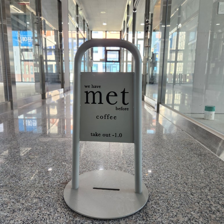 멧커피(MET COFFEE) 이미지