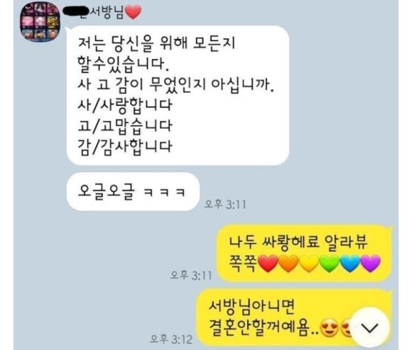 만만춘짬뽕중화요리 이미지
