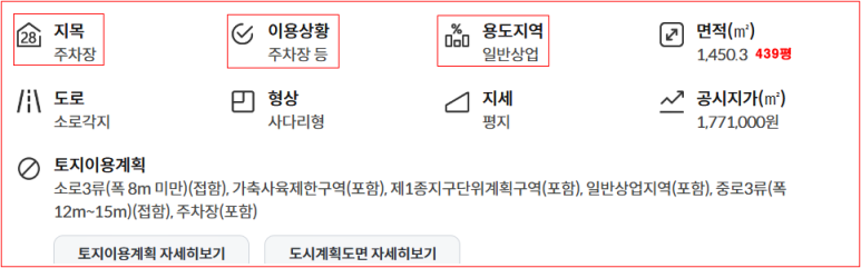 동면카센터 이미지