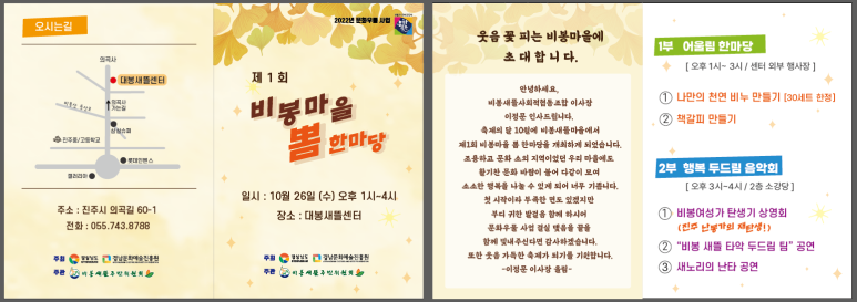 뽐협동조합 이미지