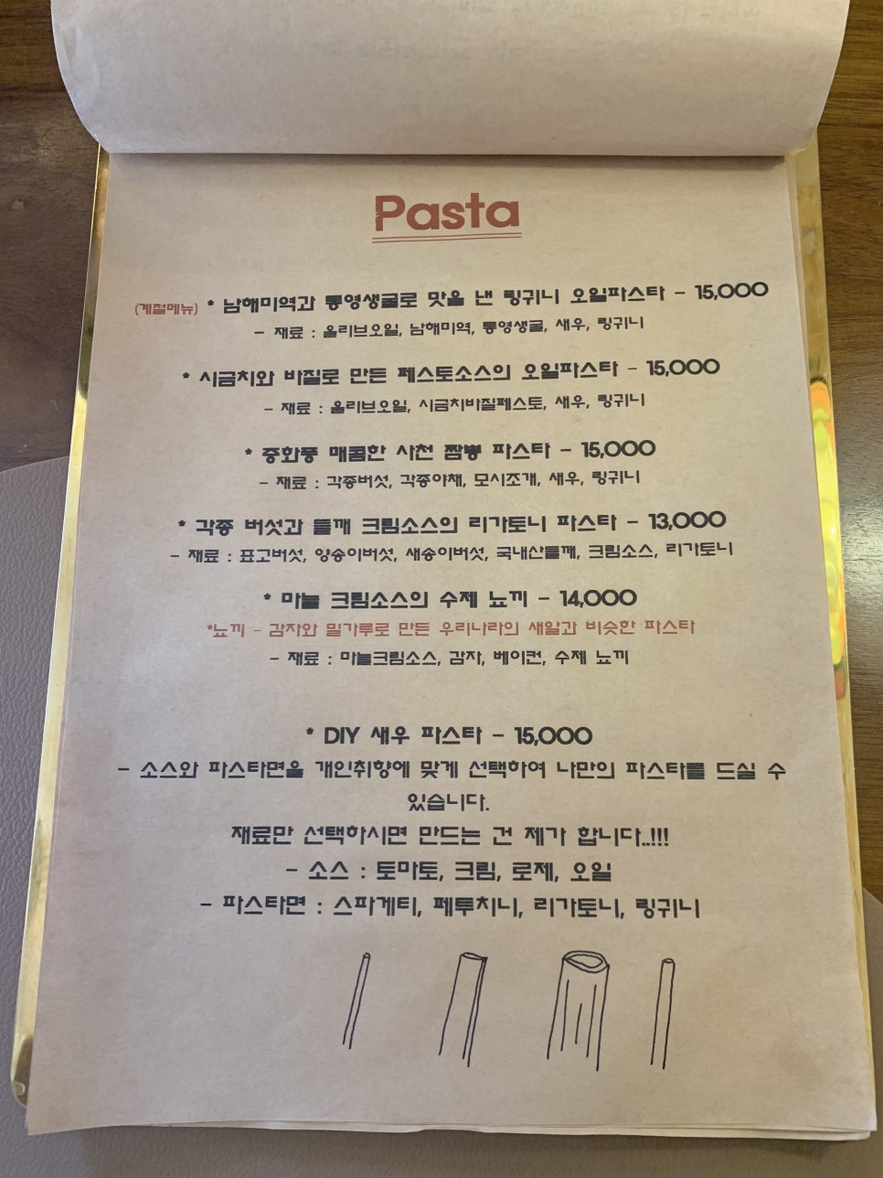 밤비노72 이미지