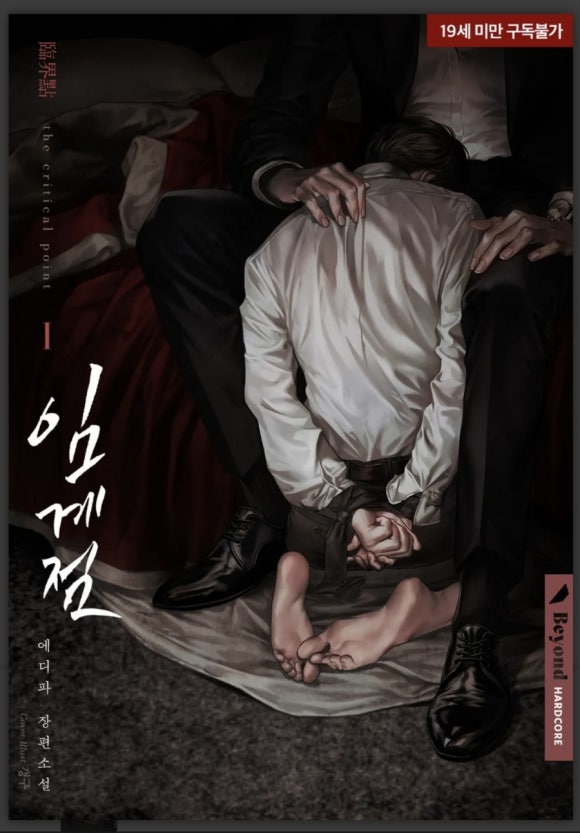 에디파 이미지