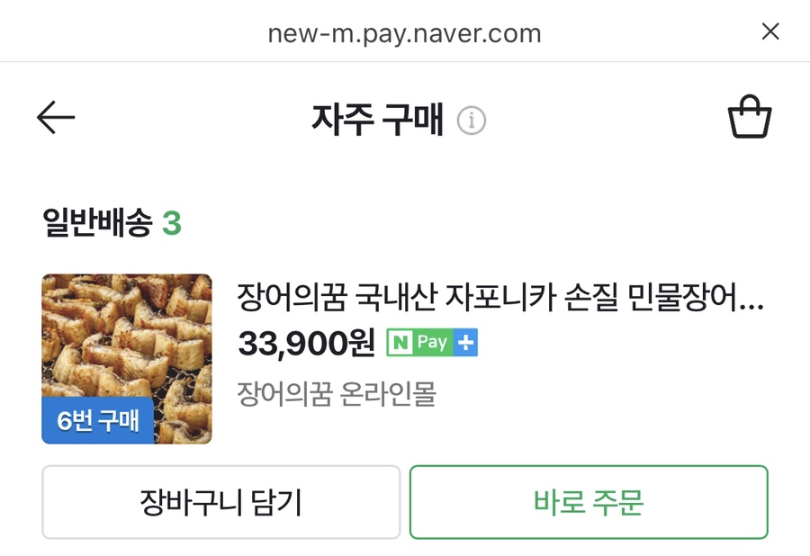 청해수산영어조합법인 이미지