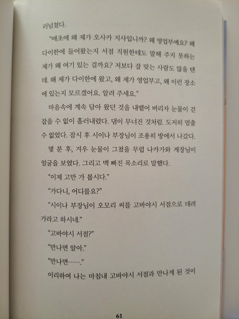 리카상사 이미지