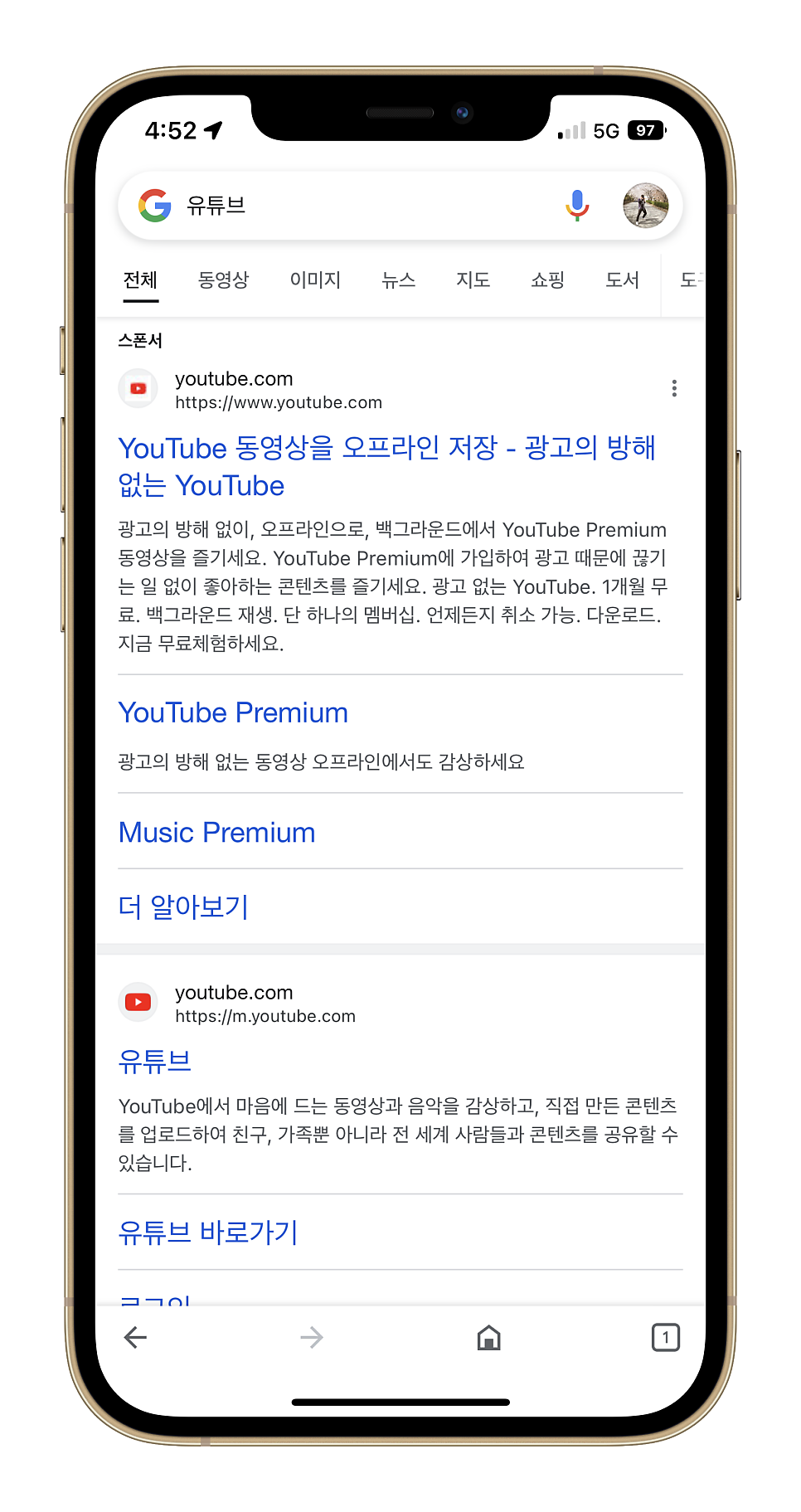 즐겨찾기PC 이미지