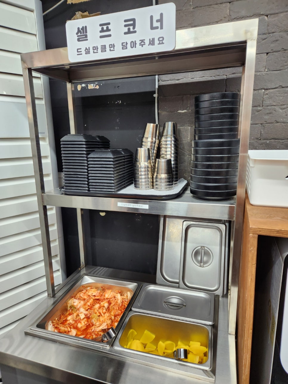 신의한국수강남 이미지