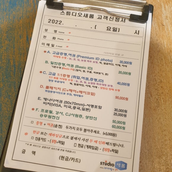 스튜디오새롬 이미지