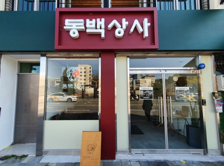 성지상사 이미지