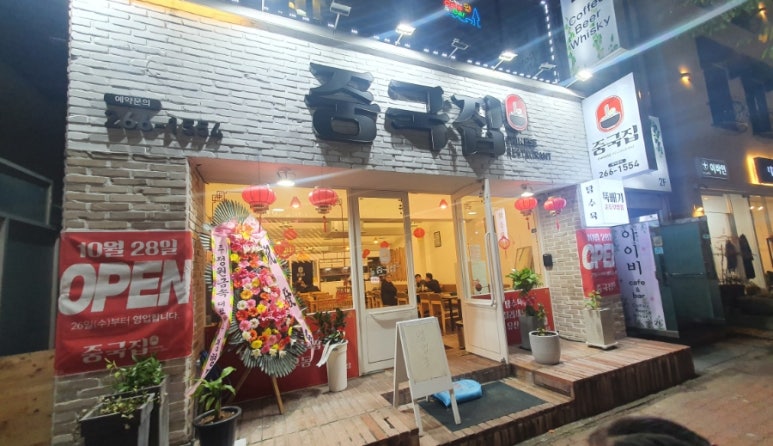 가람충전소 이미지
