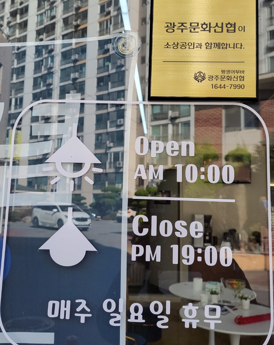 연우헤어앤뷰티 이미지