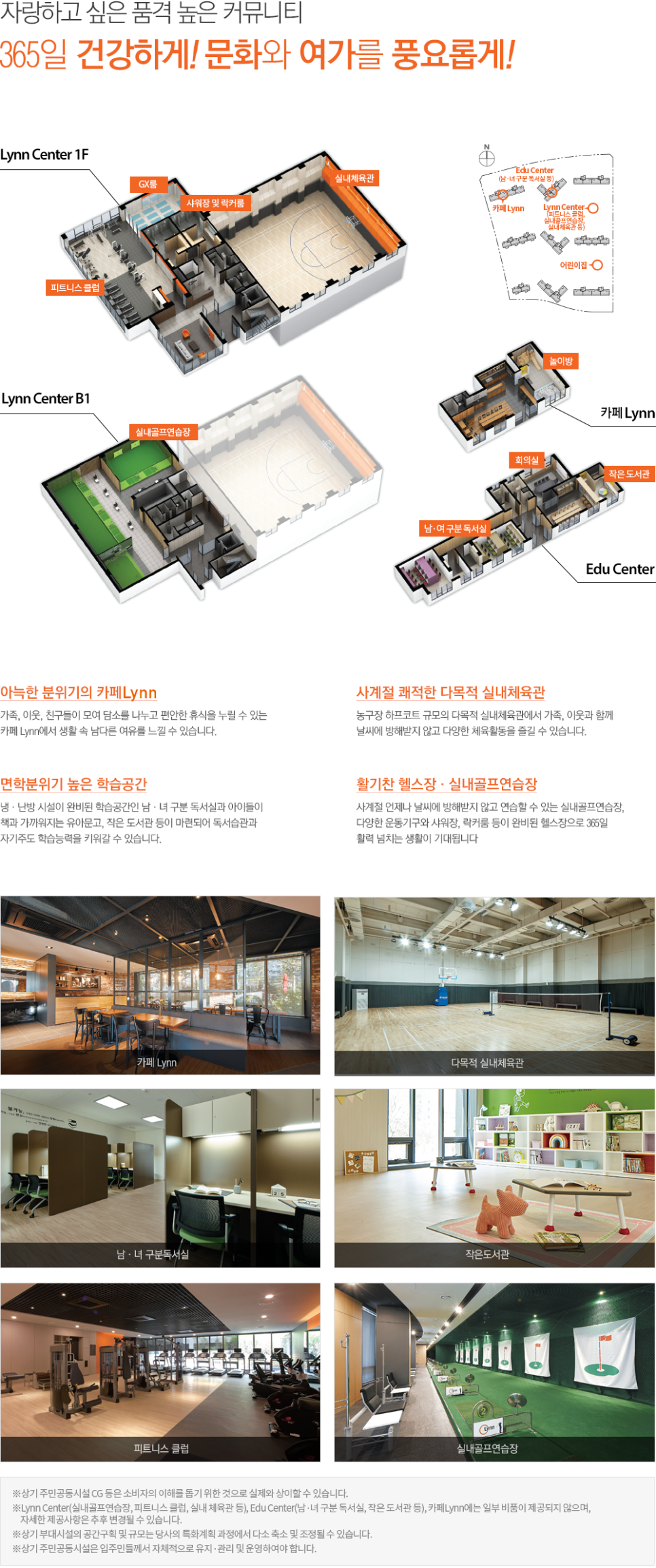 완주삼봉환경 이미지