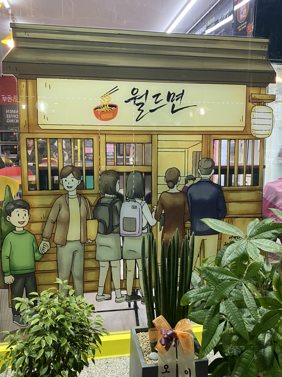 월드면 이미지