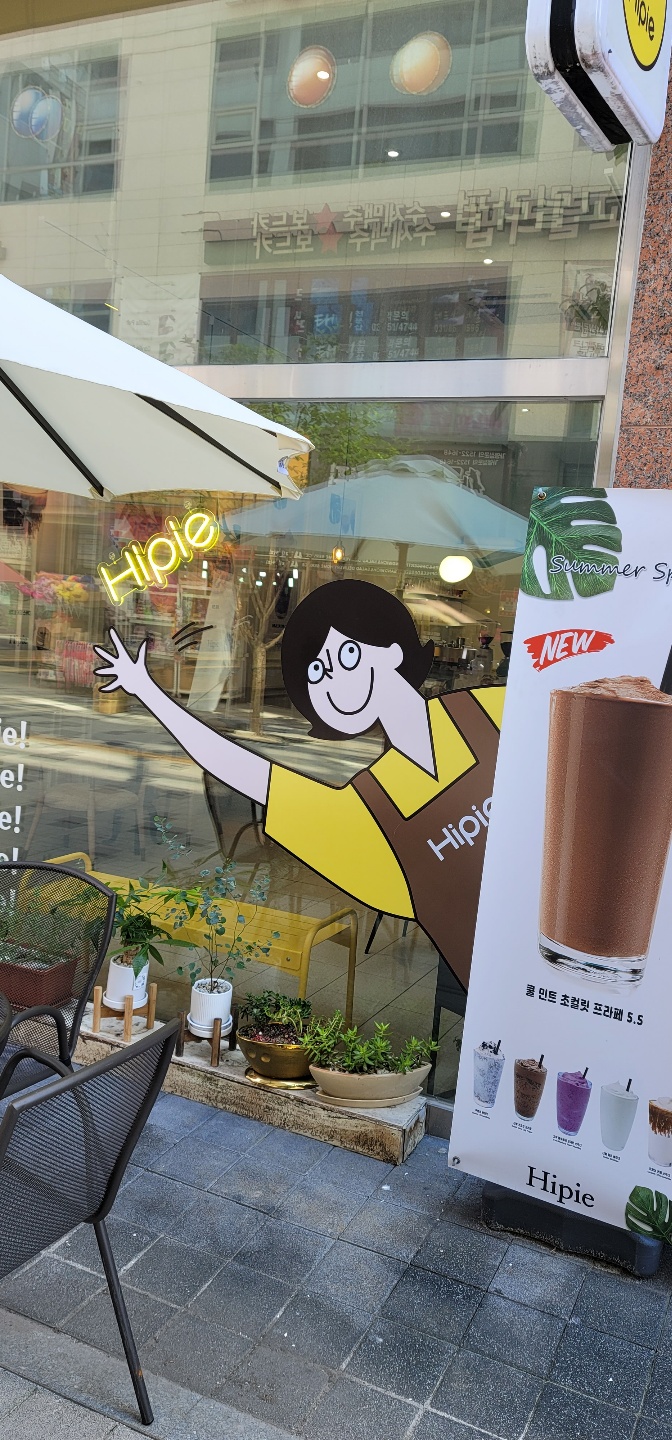 119미트 이미지