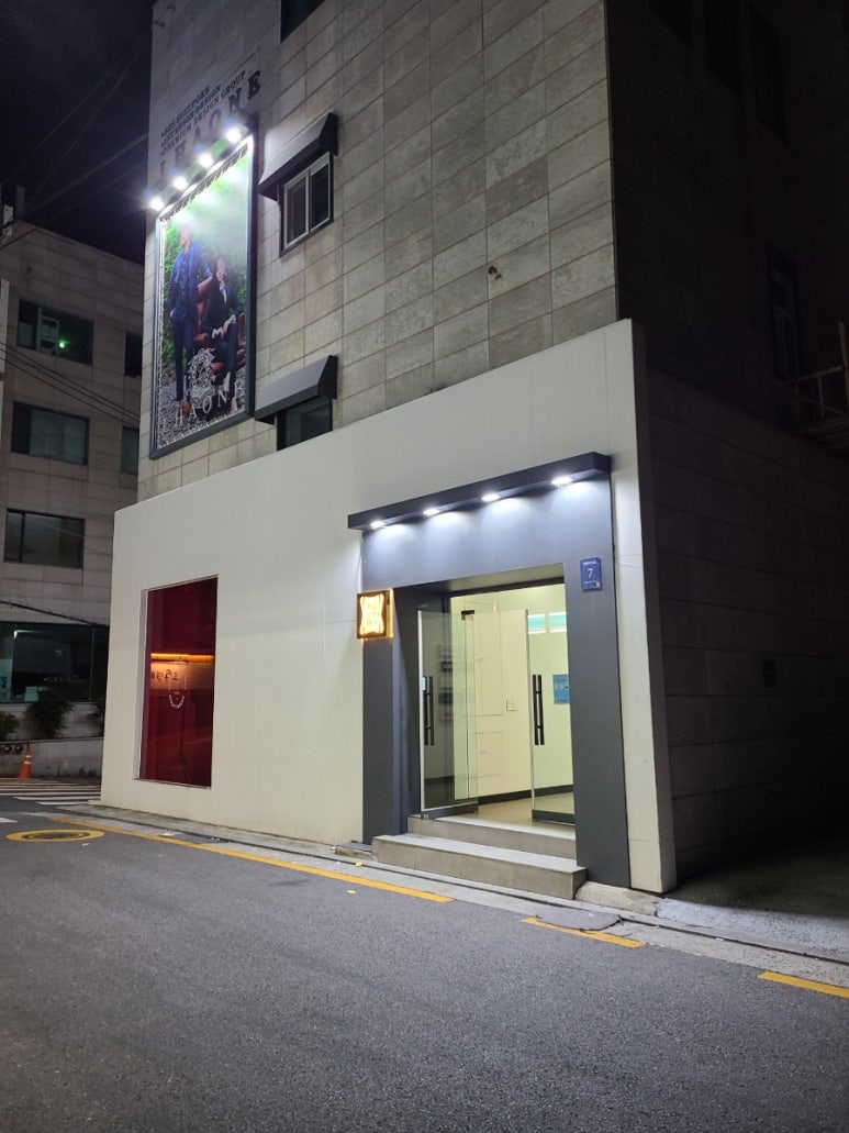더라이온스덴청담 이미지