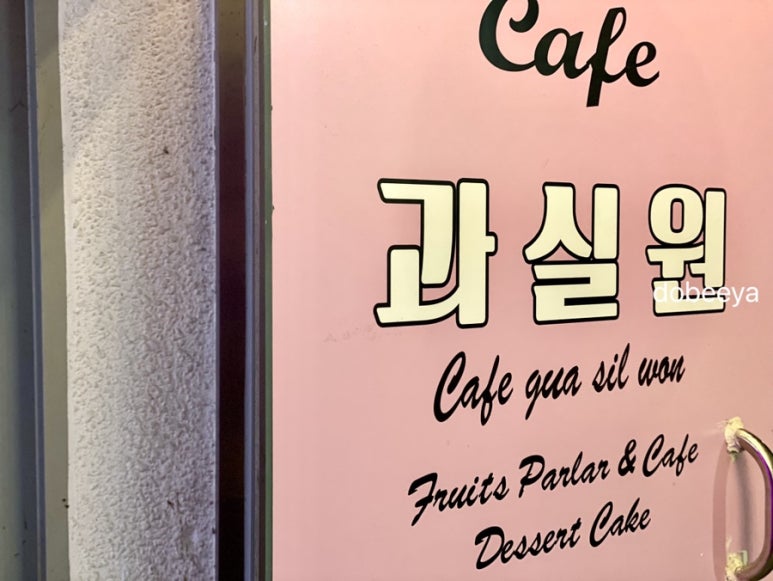 가자가요주점 이미지