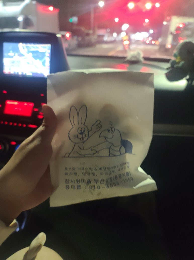 돈삼겹삼화점 이미지