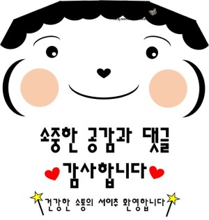 워시엔조이용인 이미지