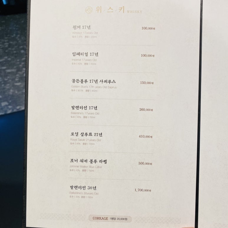 화춘옥청담 이미지
