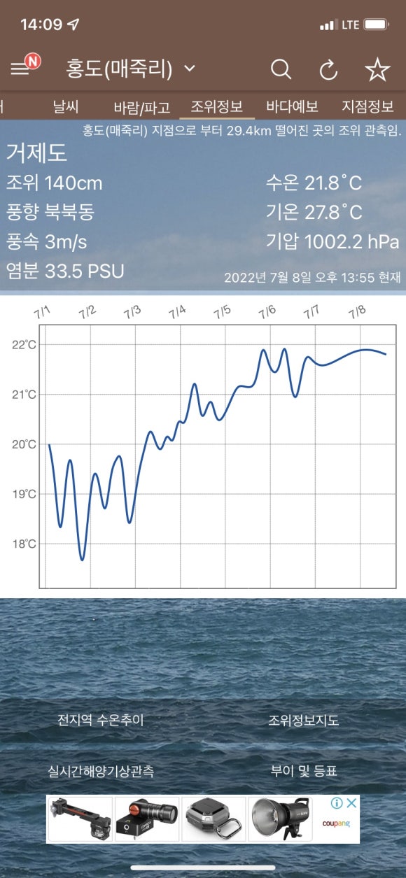 뉴태진호 이미지