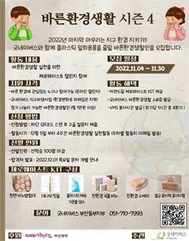 자연환경(주) 이미지
