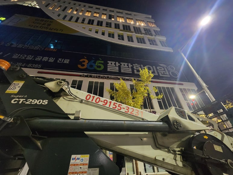 간판매니저 이미지