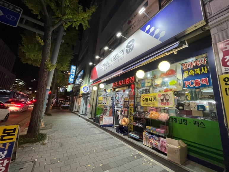 에덴서점 이미지