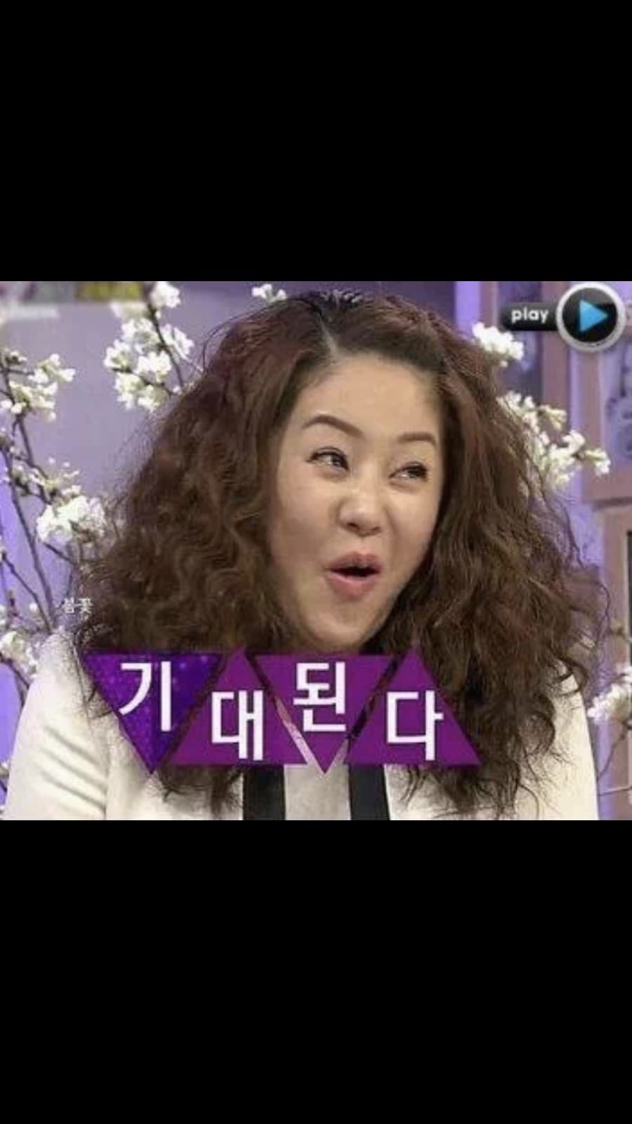 베이징양꼬치 이미지