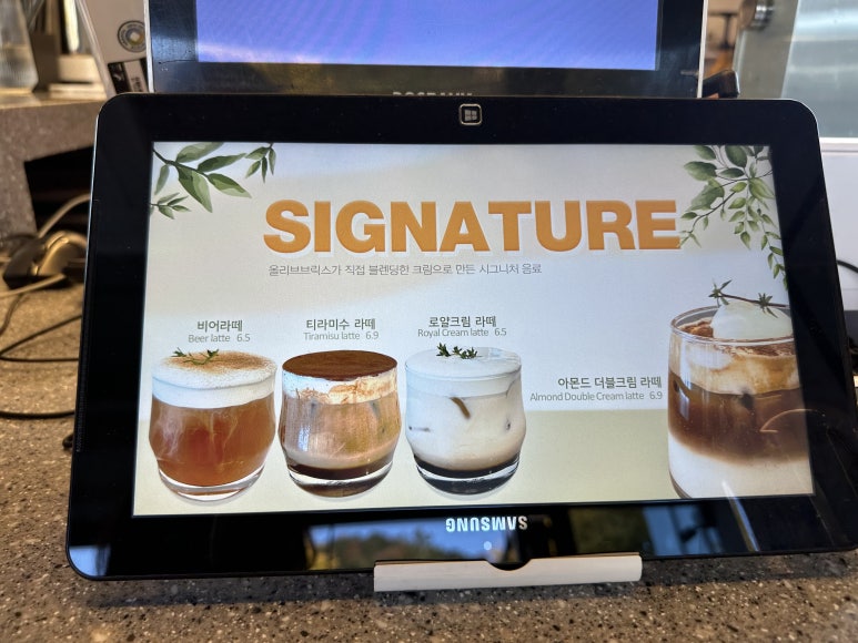 올리브브릭스 이미지