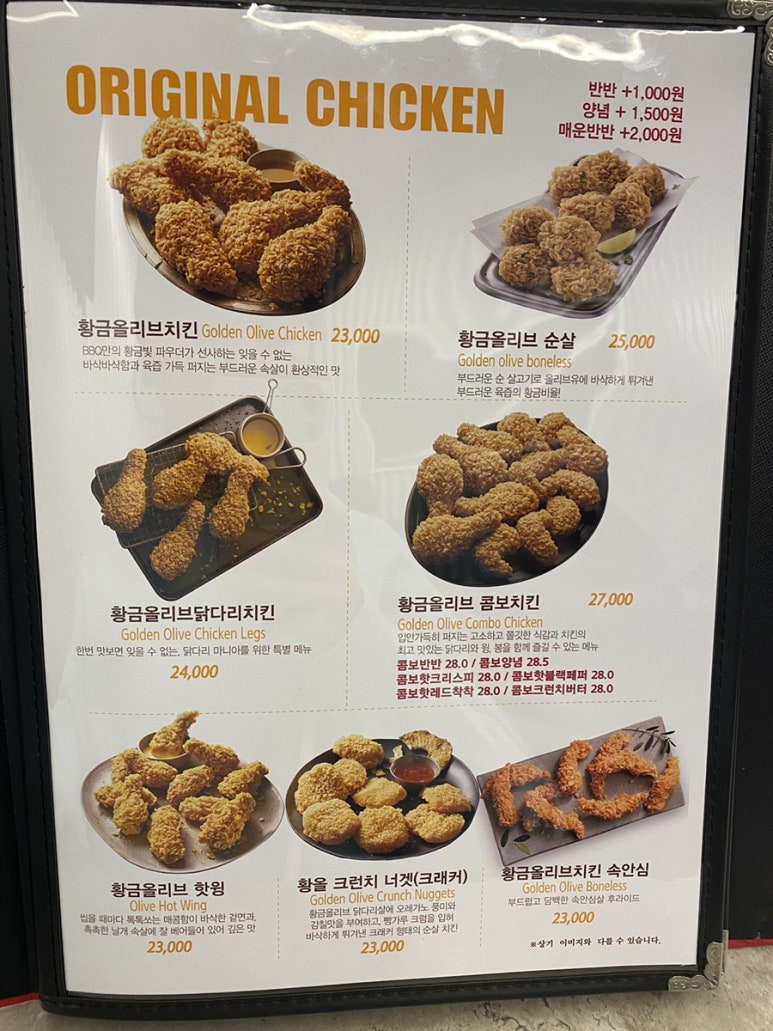 BBQ 역삼스타점 이미지