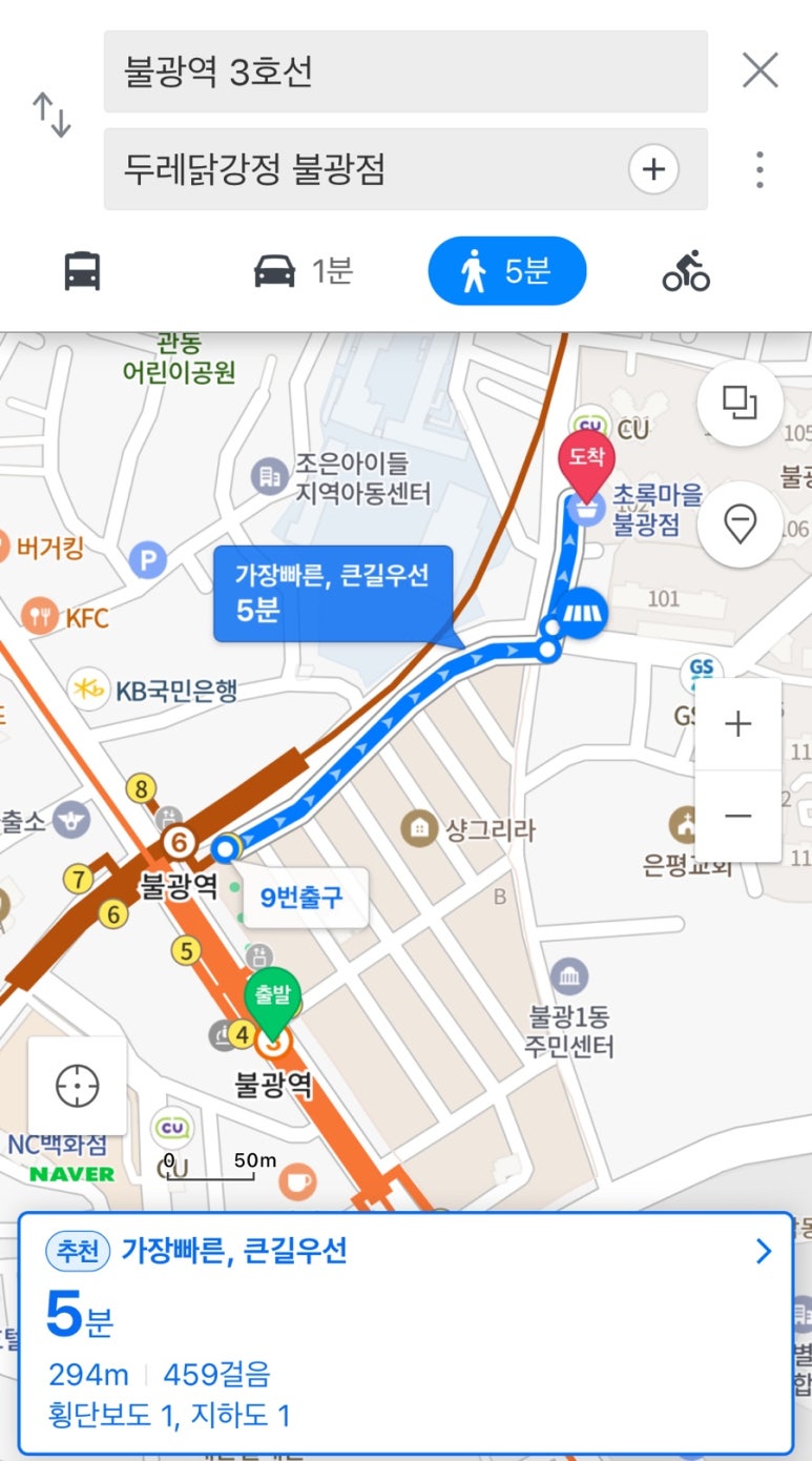 두레닭강정 이미지