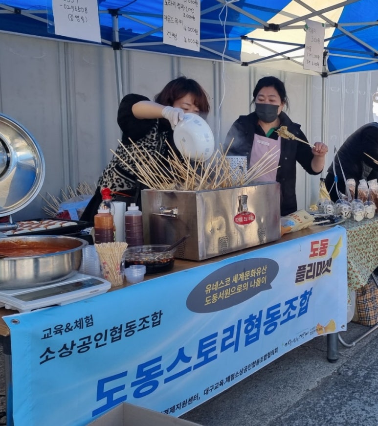 토브커피에이전시협동조합 이미지