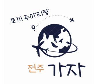 최가네정육점 이미지