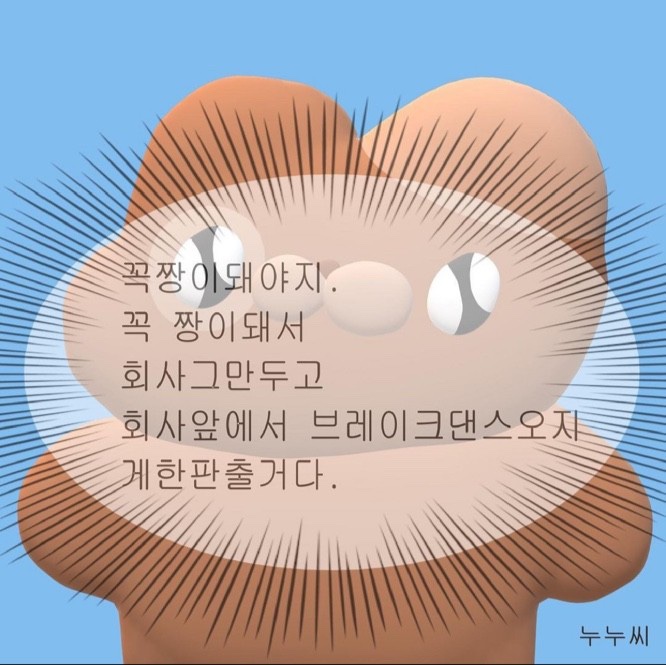 베리도넛 이미지