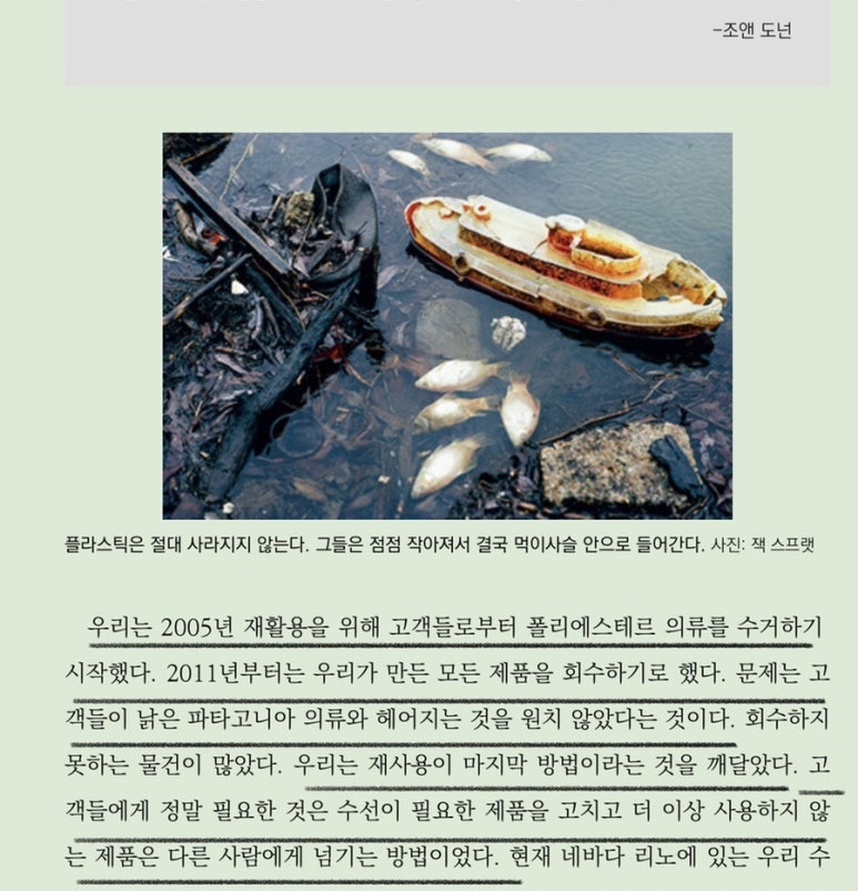 목화옷수선 이미지