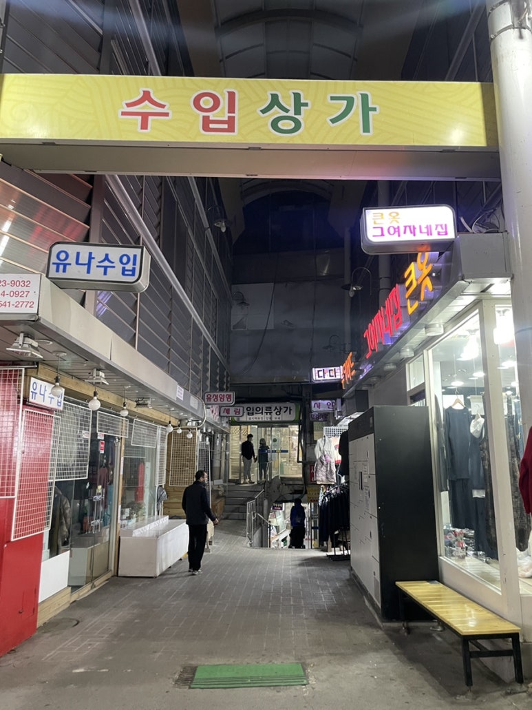 석산상회 이미지