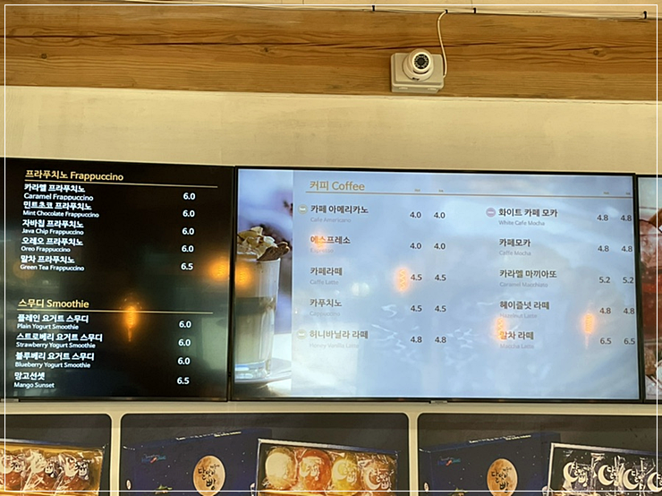 달맞이빵 이미지
