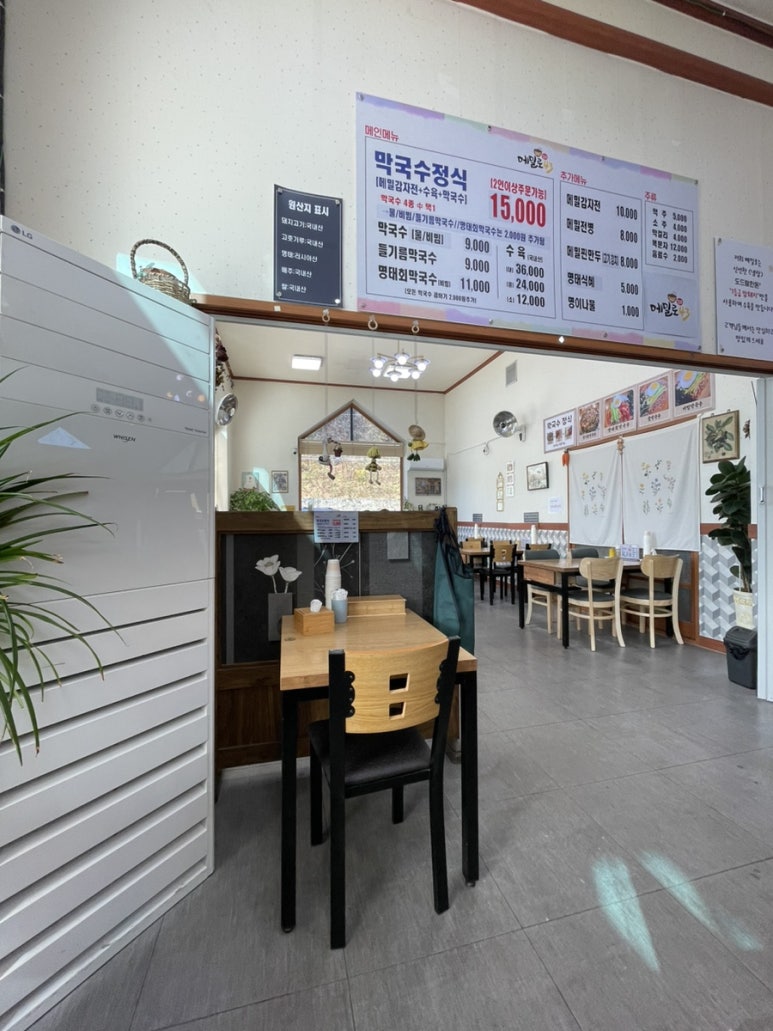 메밀로43 이미지