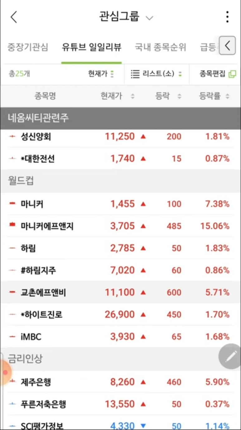 유신스틸 이미지