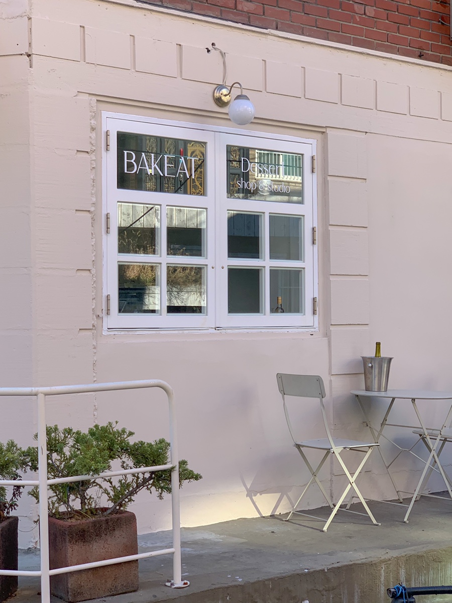 베이킷(Bakeat) 이미지