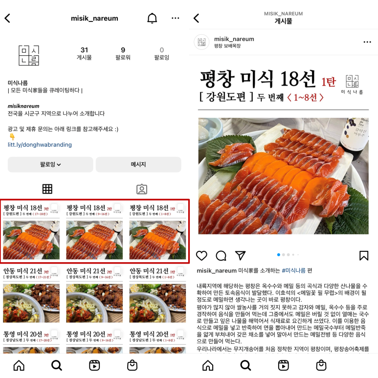 두일수산 이미지