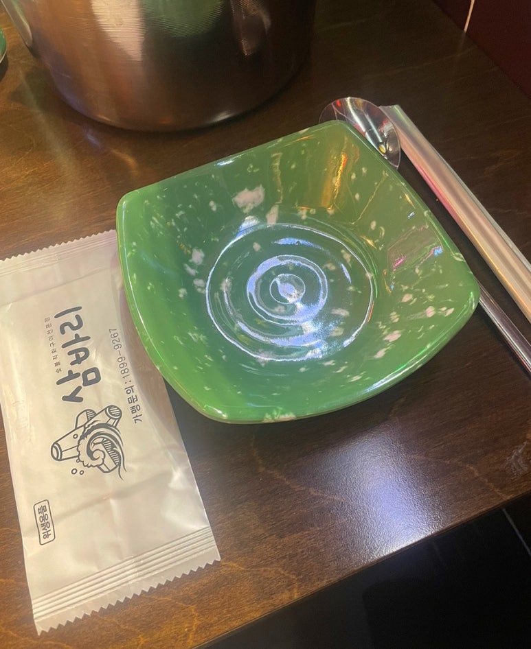 삼바리 정관점 이미지