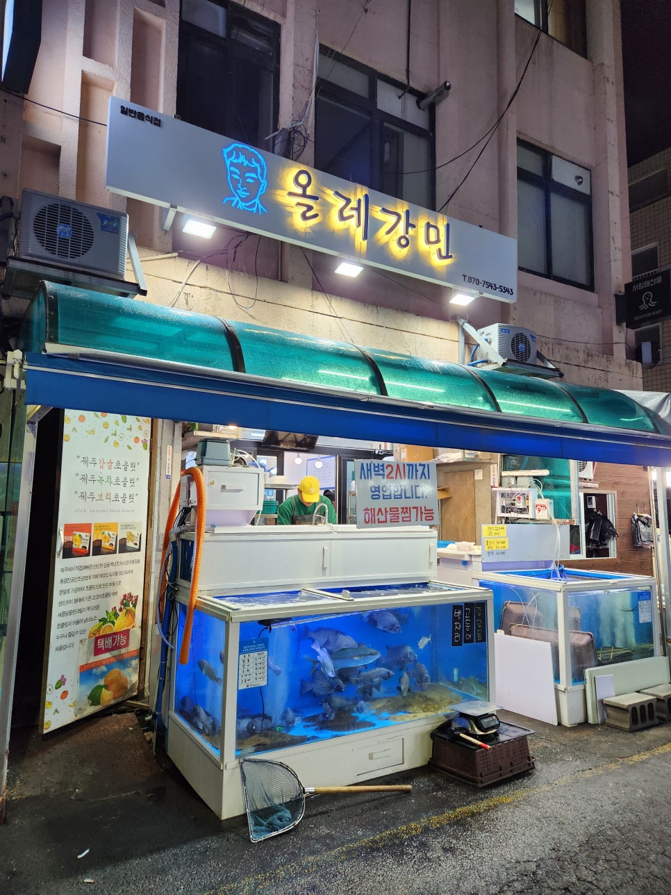 올레강민 이미지