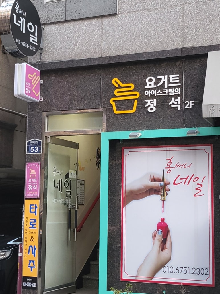 온양삼색호떡개금골목 이미지