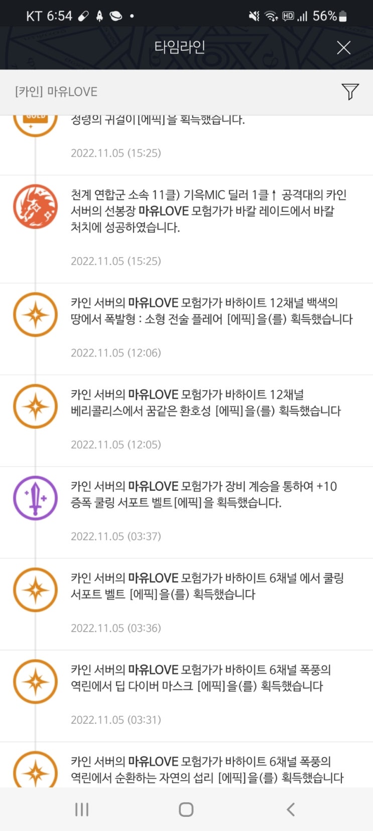 바칼 이미지