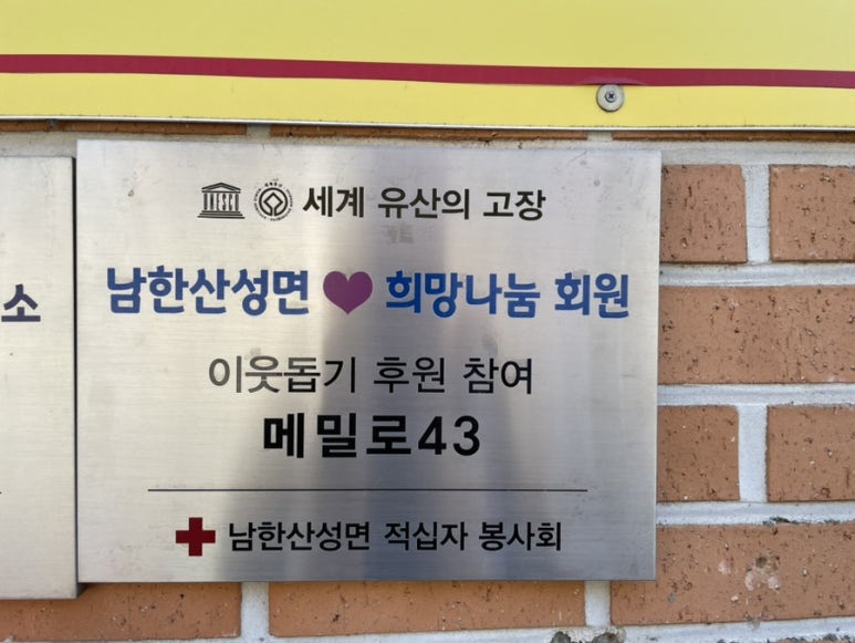 메밀로43 이미지