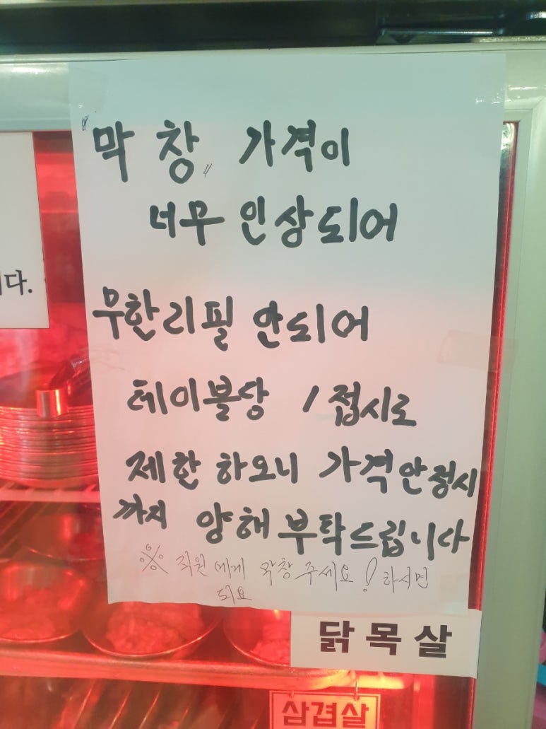 돈우팜 이미지