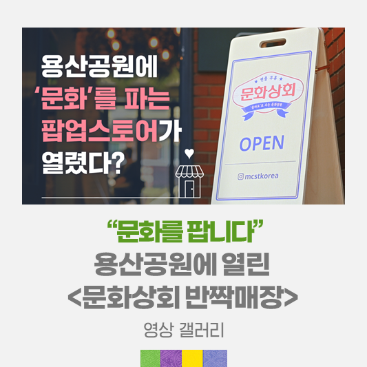 반짝상회 이미지